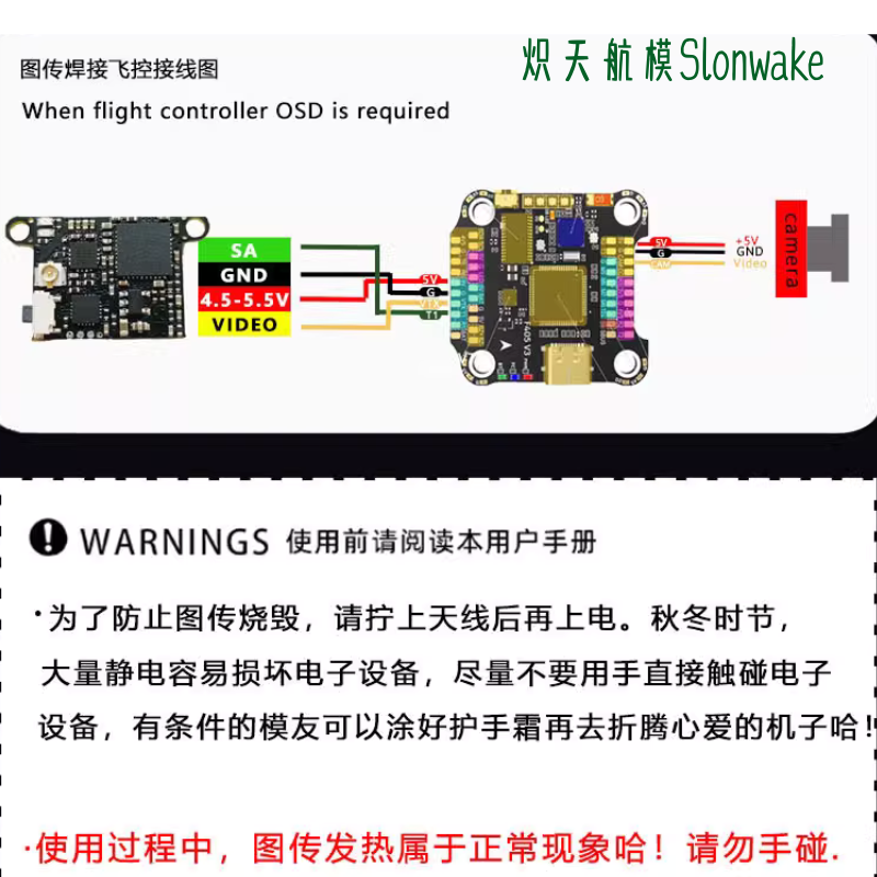 Transmisor FPV Slonwake 5,8G 4 - Fpv Drone Transmitter reseña y precio