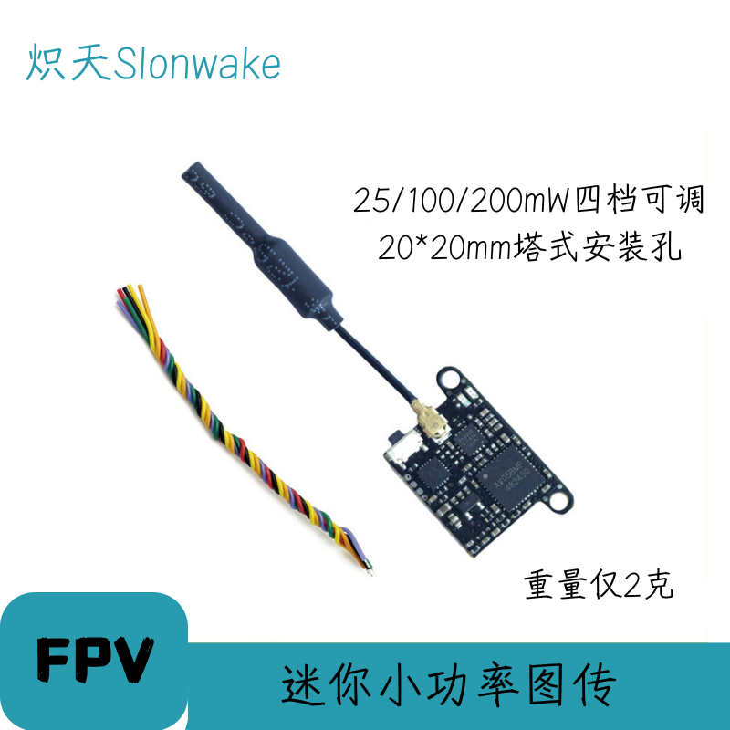 Transmisor FPV Slonwake 5,8G 4 - Fpv Drone Transmitter reseña y precio